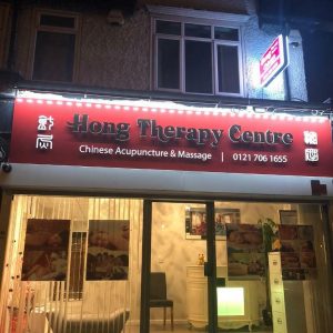 Hong Therapy Centre Chinese Massage - Hall Green - Birmingham